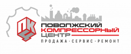 Поволжский Компрессорный Центр