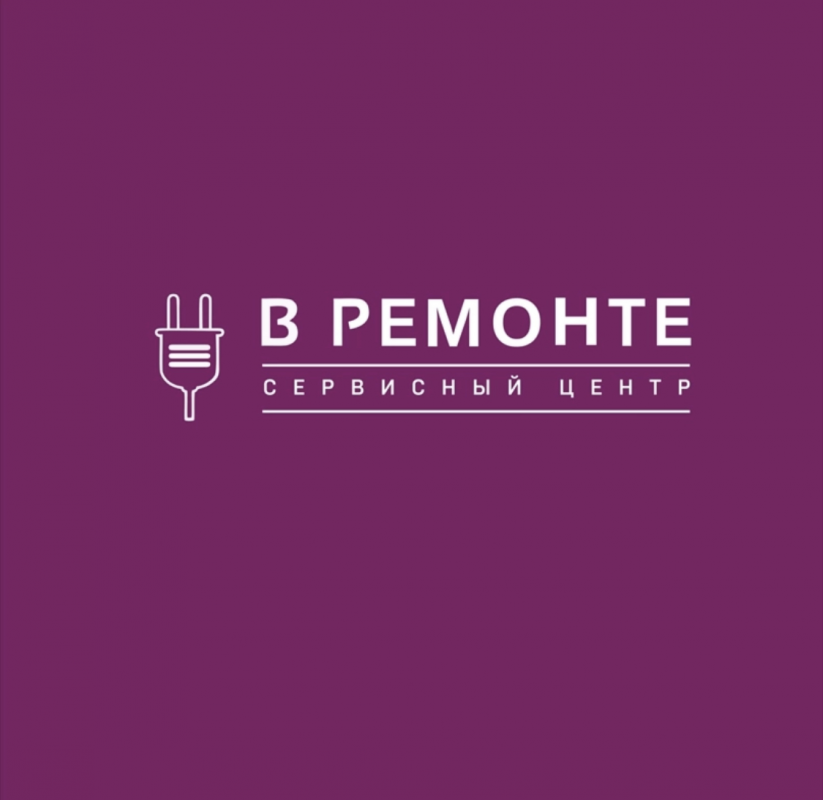 В РЕМОНТЕ Сервисный центр: отзывы от сотрудников и партнеров