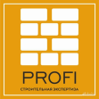 Profi- Cтроительная Экспертиза