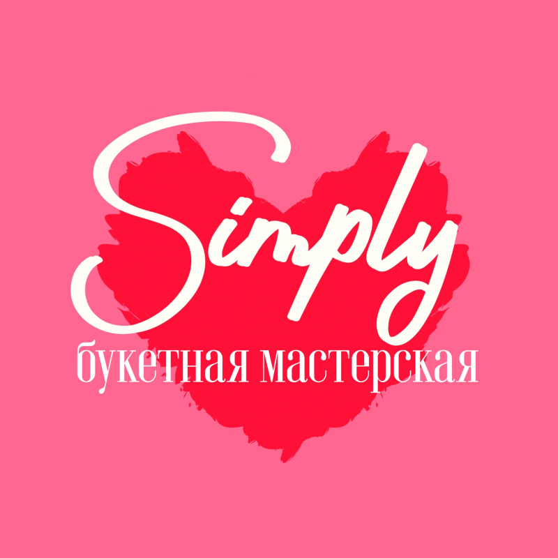 Simply (ИП Павлова Анастасия Викторовна)