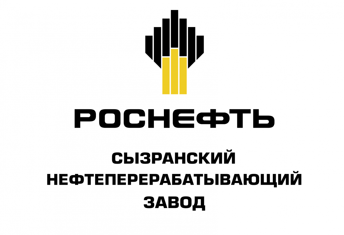 Сызранский нефтеперерабатывающий завод: отзывы сотрудников о работодателе