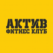 Фитнес клуб Актив