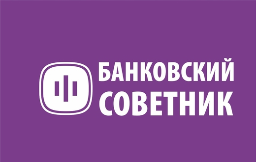 Банковский Советник Тольятти: отзывы от сотрудников и партнеров