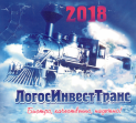 ЛогосИнвестТранс