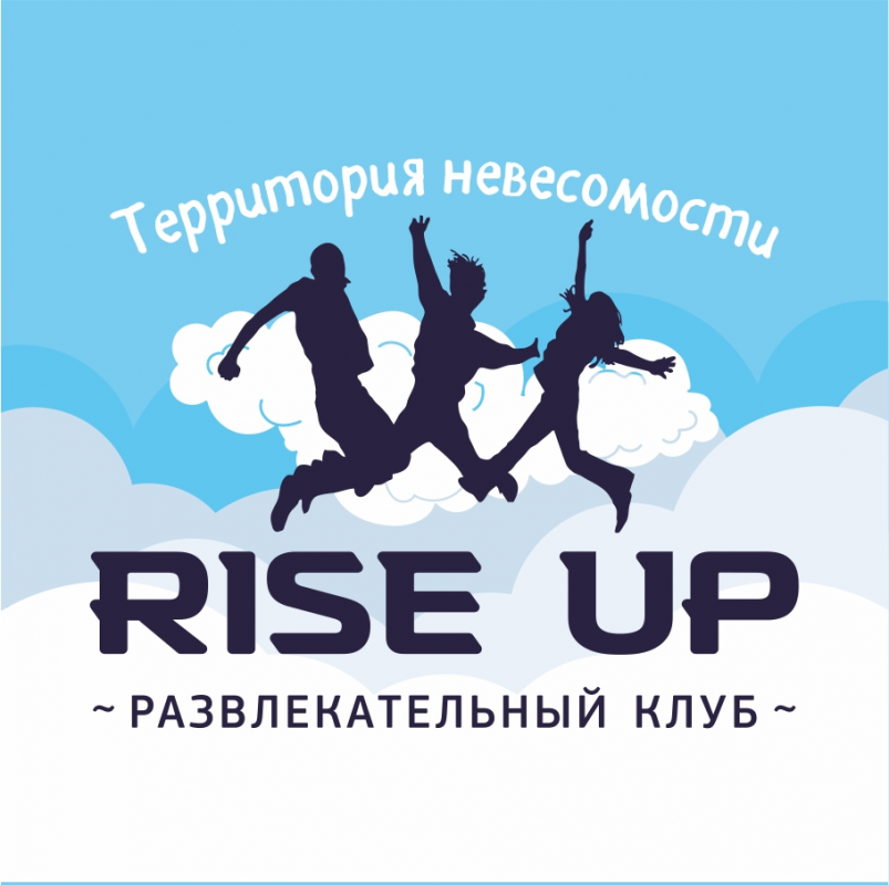 Батутный центр Rise Up: отзывы сотрудников о работодателе