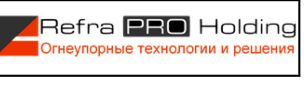 Рефра Про Холдинг: отзывы сотрудников о работодателе