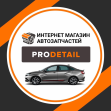 PROdetail (Иванов Антон)