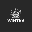 Улитка