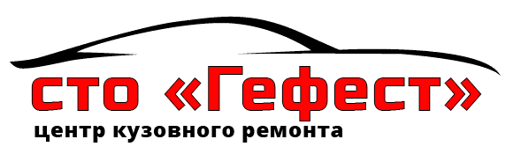 СТО Гефест: отзывы сотрудников о работодателе