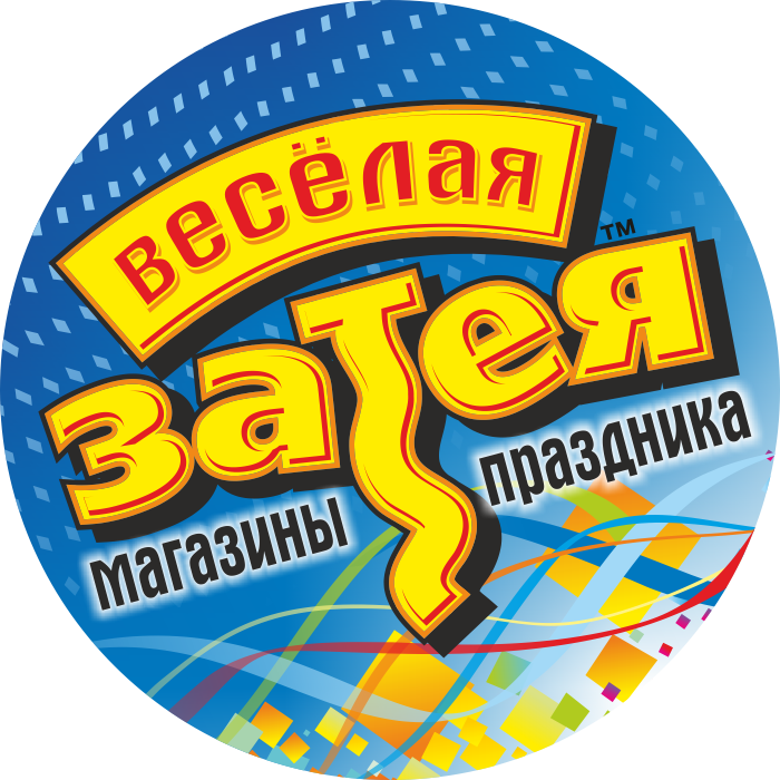 Веселая Затея Поволжье