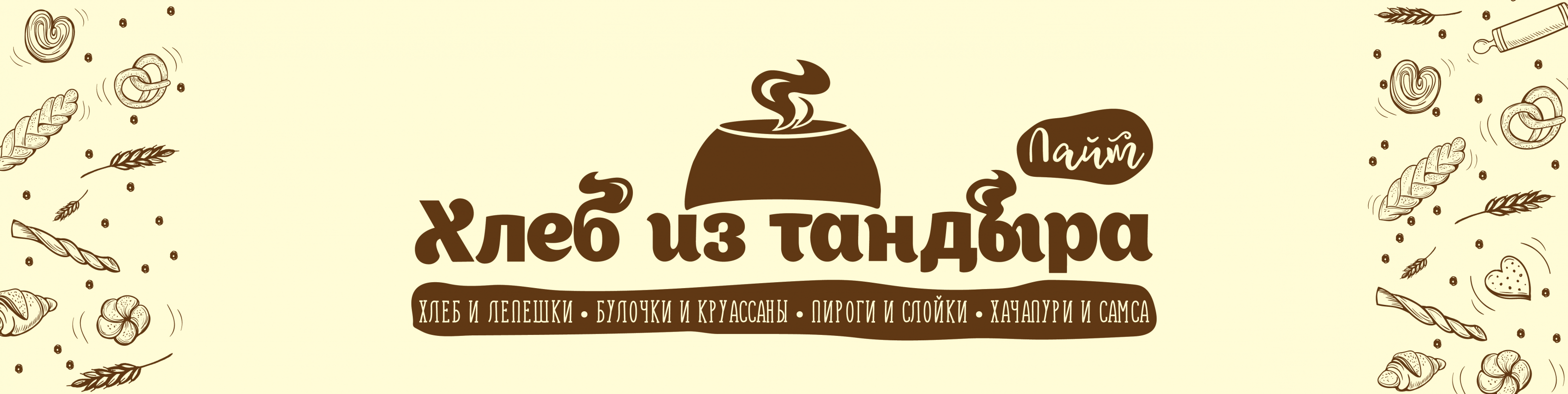 Пекер Юлия Николаевна: отзывы сотрудников о работодателе