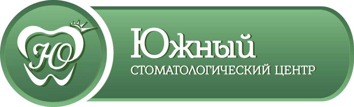 Стоматологический центр Южный: отзывы от сотрудников и партнеров