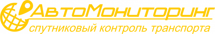 АвтоМониторинг