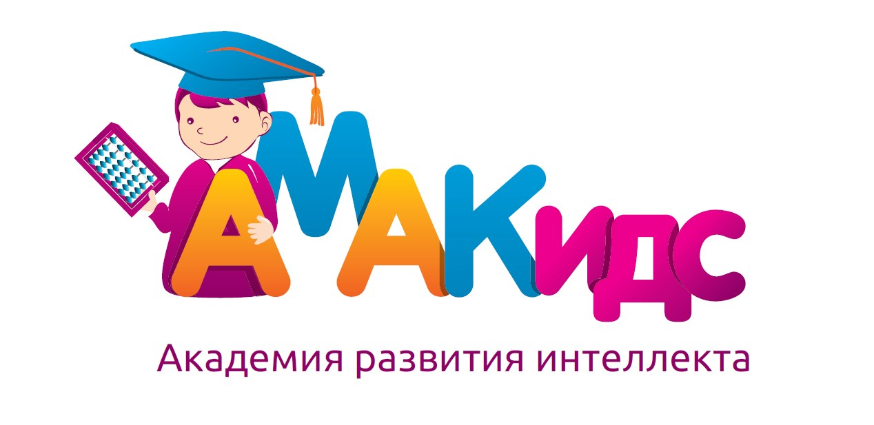 АМАКидс, г. Балаково: отзывы сотрудников о работодателе