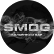 Кальянная Smog