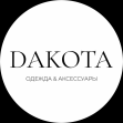 Dakota (ИП Фомина Екатерина Николаевна)