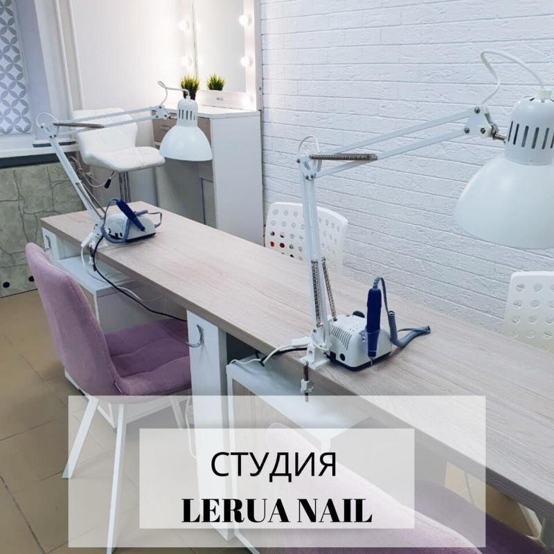 Lerua nail: отзывы сотрудников о работодателе