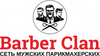 Barber Clan (ИП Еруков Михаил Геннадьевич)