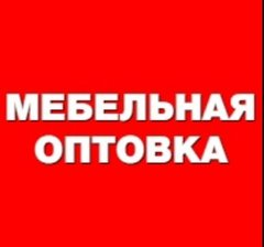 ЮГМЕБЕЛЬ: отзывы сотрудников о работодателе