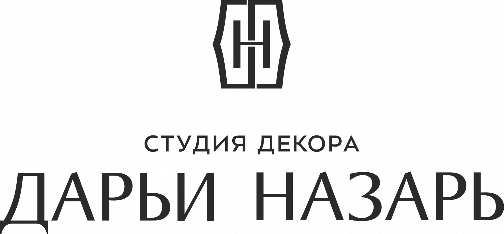 Студия декора Дарьи Назарь: отзывы сотрудников о работодателе