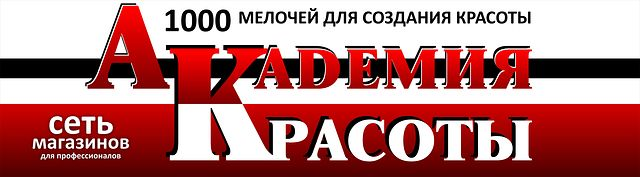 Шестоперов: отзывы сотрудников о работодателе