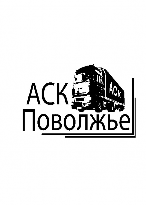 АСК-ПОВОЛЖЬЕ: отзывы сотрудников о работодателе