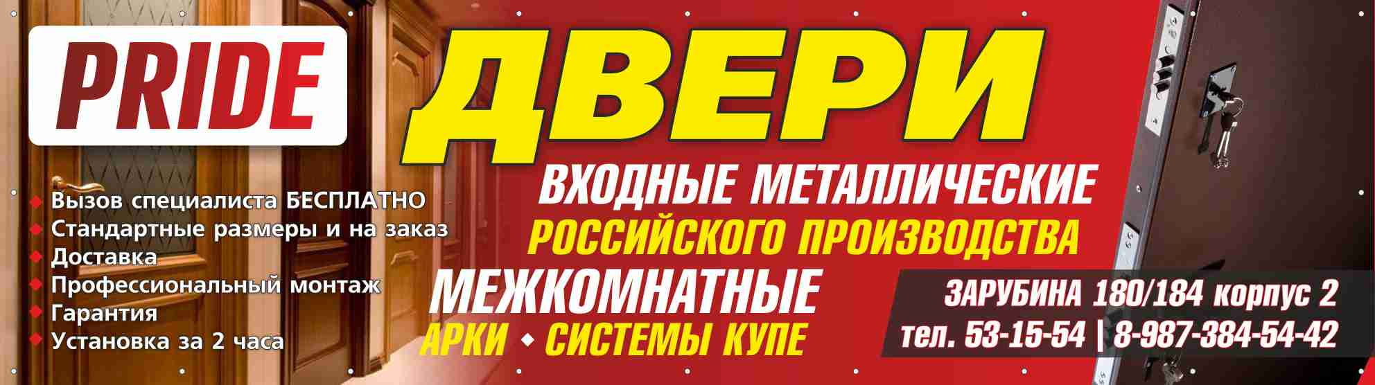 Дундуков И.С.: отзывы сотрудников о работодателе