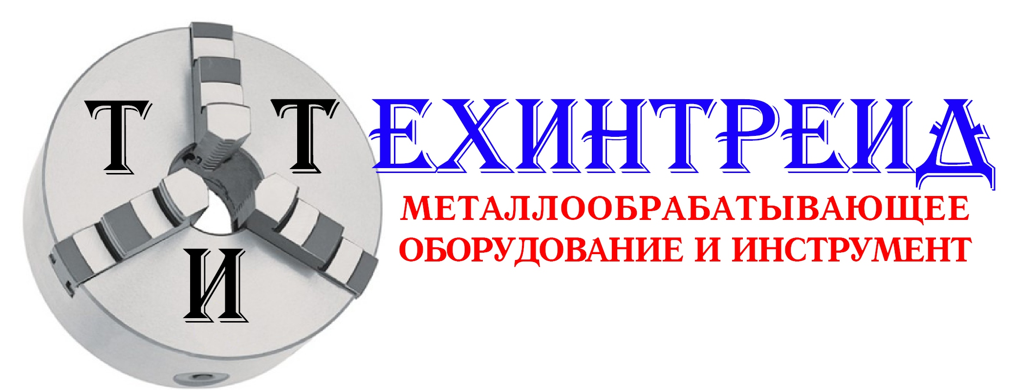 Техинтрейд: отзывы сотрудников о работодателе