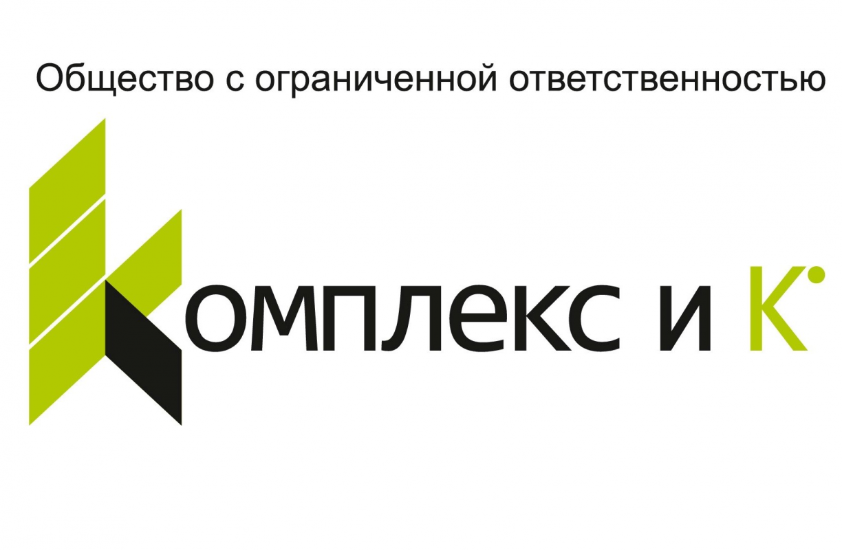 Комплекс и К: отзывы сотрудников о работодателе