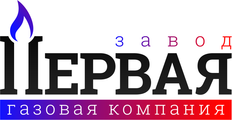 Завод Первая Газовая Компания: отзывы сотрудников о работодателе