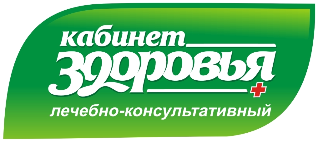 Кабинет ЗДОРОВЬЯ: отзывы сотрудников о работодателе