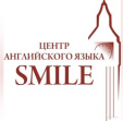 Центр Английского Языка SMILE