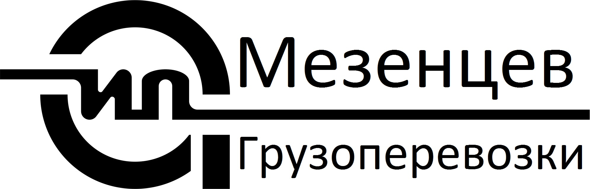 Мезенцев Станислав Эдуардович: отзывы сотрудников о работодателе