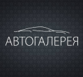 Авто Галерея