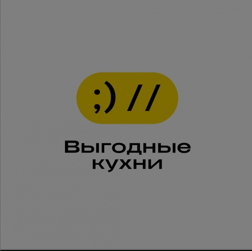 Калинин Владимир Анатольевич: отзывы сотрудников о работодателе