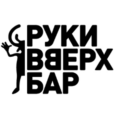 Руки Вверх Ульяновск: отзывы сотрудников о работодателе