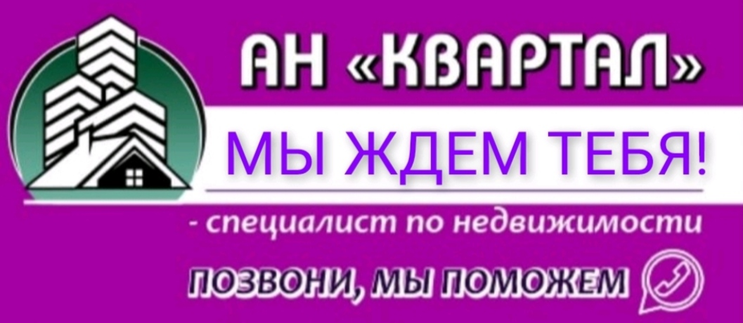 Решетова Оксана Валерьевна: отзывы сотрудников о работодателе