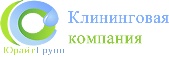 ЮРАЙТ КЛИНИНГ