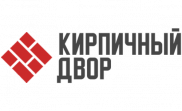 КИРПИЧНЫЙ ДВОР