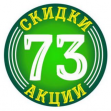 Все Скидки