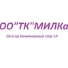 ТК Милка: отзывы сотрудников о работодателе