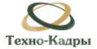 КБ Техно-кадры (ИП Воротилин Андрей Николаевич): отзывы от сотрудников и партнеров