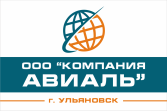 Компания Авиаль