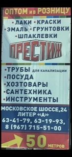 Ахметов Марс Хасиятуллович: отзывы сотрудников о работодателе