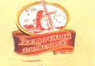 ХЛЕБ-С: отзывы сотрудников о работодателе