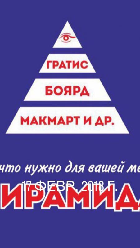 Вдохновение: отзывы сотрудников о работодателе