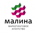 Маркетинговое агентство Малина