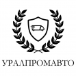 УралПромАвто