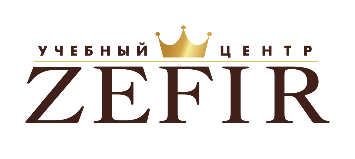 Учебный Центр ZEFIR: отзывы сотрудников о работодателе