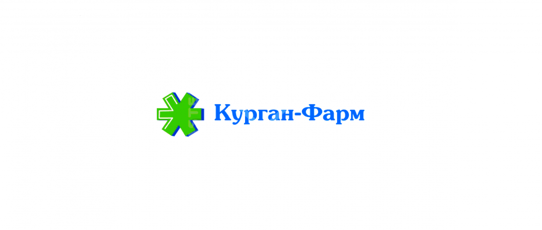 Курган-Фарм: отзывы сотрудников о работодателе